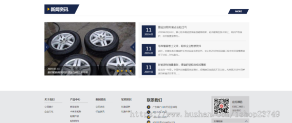 響應(yīng)式自適應(yīng)高端企業(yè)官網(wǎng) 車輛輪胎輪轂展示網(wǎng)站建設(shè)開(kāi)發(fā)一條龍服務(wù)