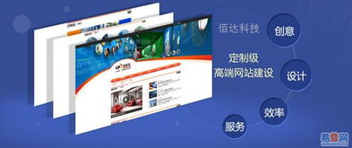 西麗網(wǎng)站建設(shè)與設(shè)計(jì) 專(zhuān)業(yè)公司如何助力南山西麗企業(yè)打造優(yōu)質(zhì)網(wǎng)站？