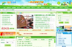 旅行社旅游網站管理系統V10 HTML美化版，輕松搭建嵊州高端企業網站