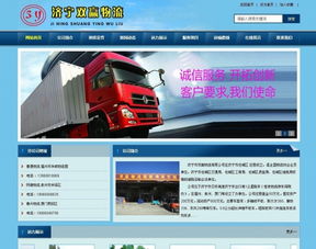200-3000元網站制作、設計、開發與建設指南 如何用合理預算打造專業網站
